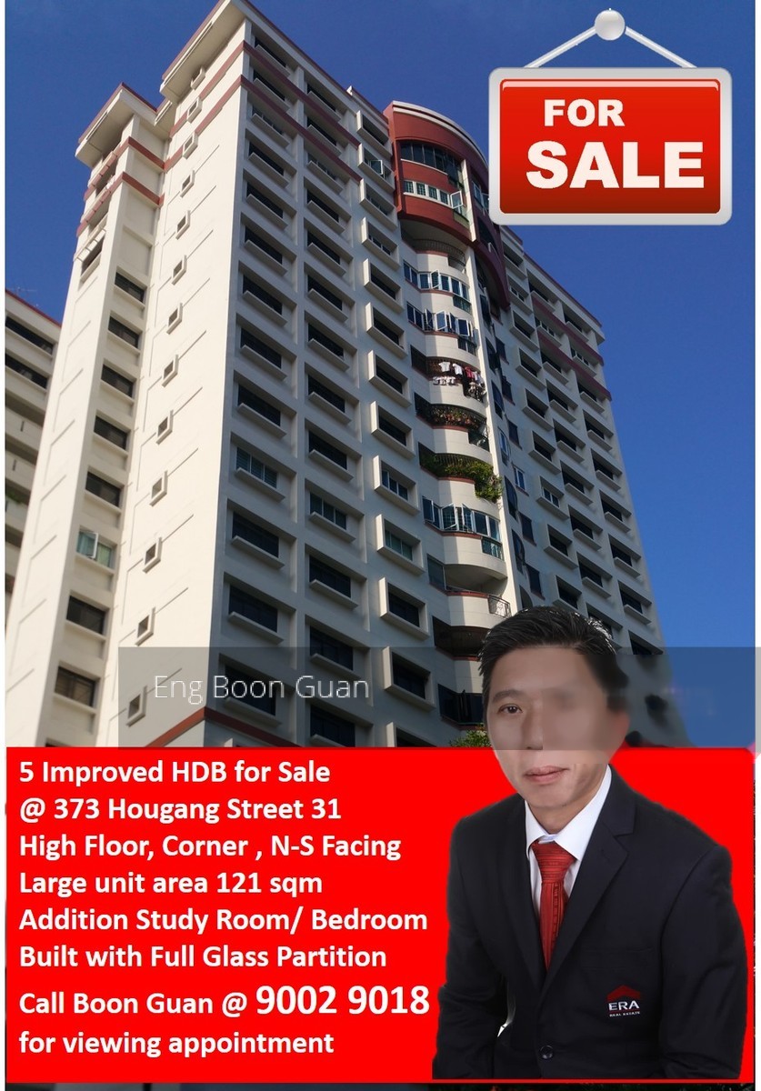 Hougang Street 31 thumbnail photo